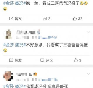 ​不是吧！！连孩子都有了？