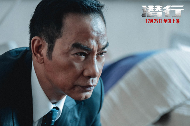 电影《潜行》发布“只手遮天”版预告