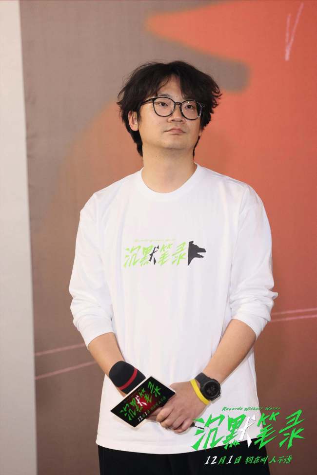 犯罪题材影片《沉默笔录》首映 观众表白章宇演技