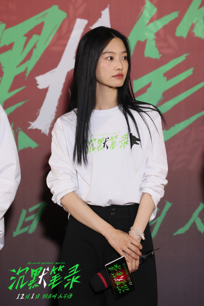 犯罪题材影片《沉默笔录》首映 观众表白章宇演技