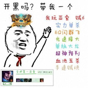​LOL玩好亚索必知10大技巧！主播、大神们公认的秘密