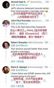 ​亚马逊CEO贝索斯宣布离婚，网友：离婚声明比结婚誓词写得还好