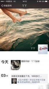 ​佟丽娅朋友圈回应疑似想离婚，陈思诚最近的一条微博看着才讽刺