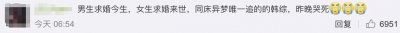 ​40岁秋瓷炫曝光结婚真相，看完我为什么哭了？