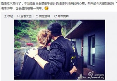 ​何润东宣布结婚 何润东情史妻子peggy真名是什么家庭背景曝光