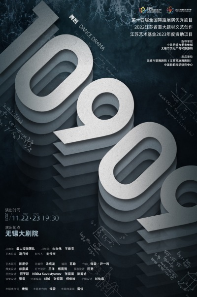 雷佳《人的一生》MV上线  献给科研工作者