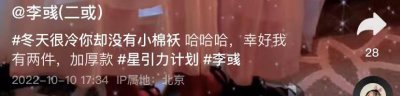 ​李保田的老婆个人资料(李保田儿媳孙女罕见曝光)