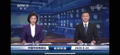 ​凯丽个人资料简介（新闻联播主播郑丽个人资料简历）