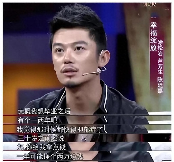 演员芦芳生个人资料简介（芦芳生人生经历）-