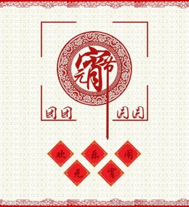 ​“元宵节”用英文怎么说？