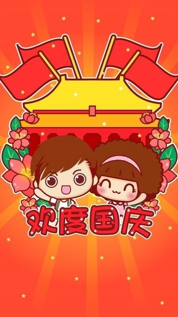 祖国，您好，54张不同的国庆手机壁纸送给你