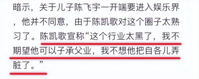 ​娱乐圈里的关系户，这7位没演技，却非要演戏，结果一言难尽