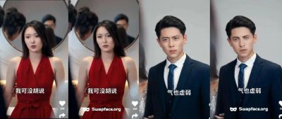 ​短剧出海，AI 换脸狂飙，日入百万？