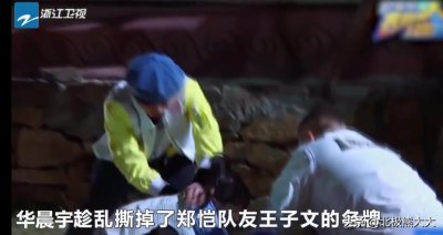 ​郑凯私下人品怎么样(排挤鹿晗和赵丽颖，表面一套背后一套)