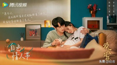 ​先婚后爱的电视剧推荐几部(这些有没有你喜欢看的？)