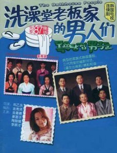 ​温馨感人的韩剧推荐(十部温馨感人的家庭韩剧)