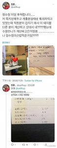 ​网友偶遇了韩国女星郑秀晶(郑秀晶为粉丝买单，真的是人美心善)
