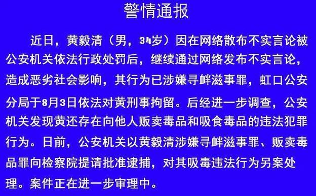 李小璐朋友圈发文恶有恶报