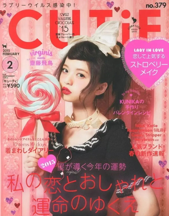 “被神选中的美少女”斋藤飞鸟，世界上脸最小的女人