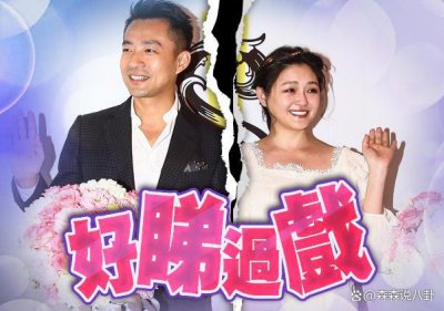 ​大S离婚协议曝光：汪小菲支付千万后再被告，她二婚前改协议