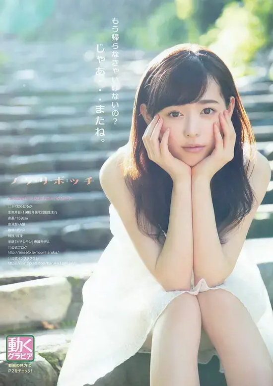 日本新生代美女演员福原遥，优秀与美貌并存