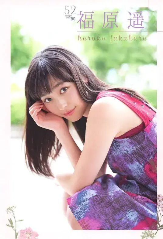 日本新生代美女演员福原遥，优秀与美貌并存
