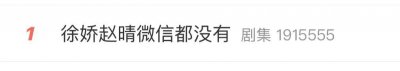 ​于正回应徐娇怒怼其对女演员体重苛刻，但又得罪了另一个人