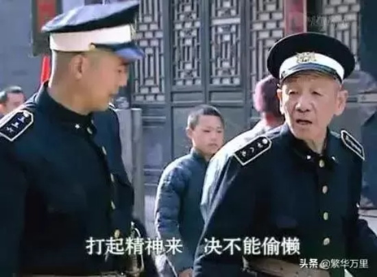 督察长什么级别（中国旧时代的警察队伍级别）