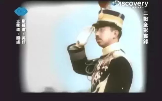 四部必看的第二次世界大战纪录片推荐