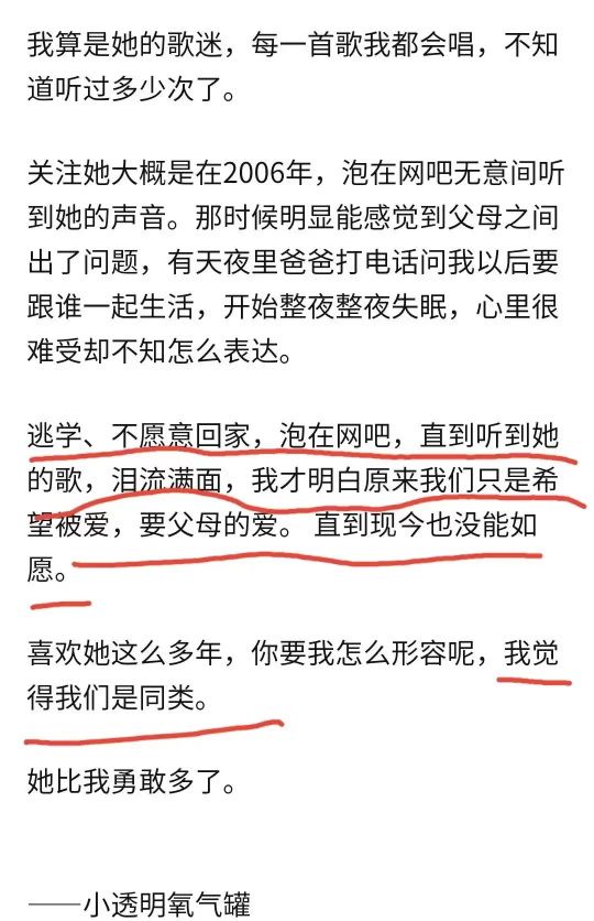 沉珂为什么假死（网红鼻主沉珂21岁自杀27岁重生）