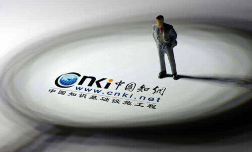 中国知网是什么公司 中国知网是什么来头干什么的
