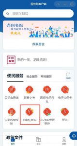​春节返程，高速路上需要它→