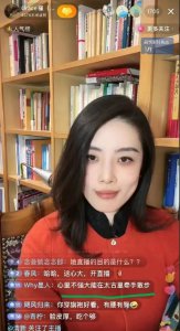 ​成都太古里牵手门“石油姐”抖音账号被封禁