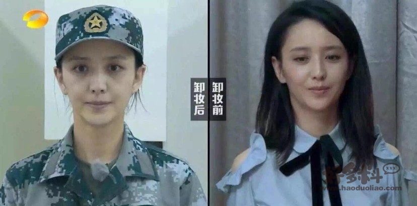 卸妆前后差距最大的明星是谁 沈梦辰为美白全身涂粉底