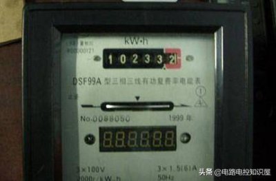 ​怎样读取智能电表用电量 如何读取电表数据