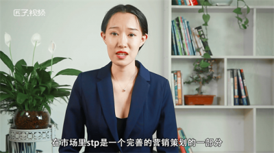 ​stp是什么意思