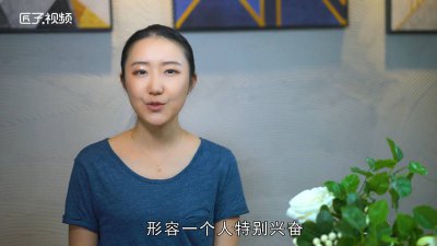 ​网络词打鸡血是什么意思 网络说打鸡血什么意思