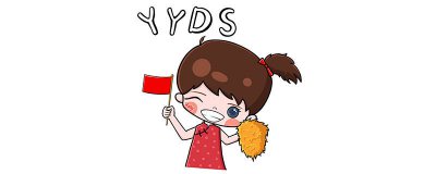 ​yyds的两层意思 yyds是什么意思梗 杨洋