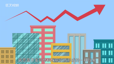 ​荒荒的意思 荒村的荒是什么意思?