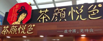 ​最近好喝的网红奶茶有哪些图片 网红奶茶哪个好喝