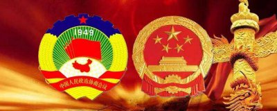 ​党政机关和党委政府的区别 党委与政府的区别