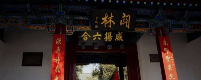 ​关林是我国唯一的林,庙合祀的古代经典建筑 关林是我国唯一的林,庙合祀的古代经