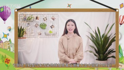 ​国5在成都还能上牌吗 四川国五车上牌截止日期