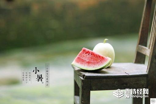 小暑有多热什么时候入伏?养生怎么做吃什么?