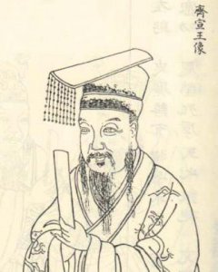 ​桓宣简介（桓宣东晋时期将领）