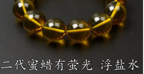 二代多米尼加蓝珀危害