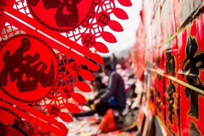 ​春节的传统习俗和新习俗