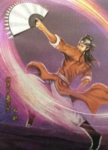 ​朱聪简介（朱聪大侠郭靖的师父）