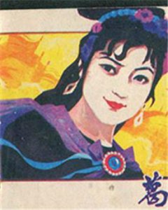 ​葛嫩娘简介（葛嫩娘明末抗清时期著名人物）