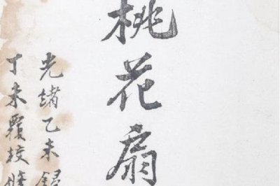 ​不爱江山爱美人说的是谁?